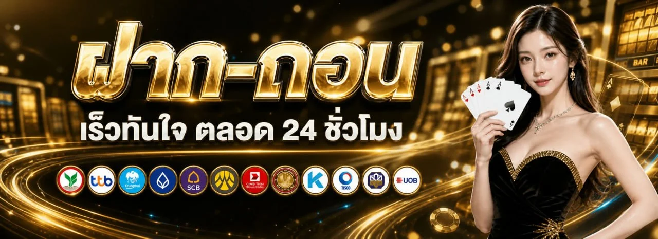 แบนเนอร์ GOLDROGER888 เว็บสล็อตและคาสิโนออนไลน์เว็บตรง
